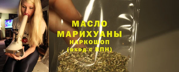 spice Волосово