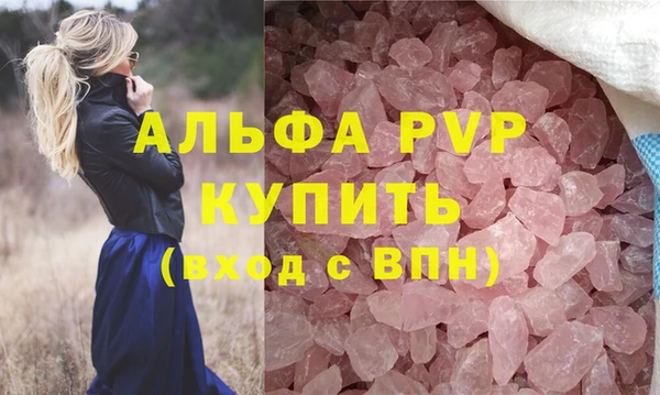 MDMA Володарск