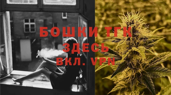 MESCALINE Волоколамск