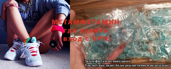 MDMA Володарск