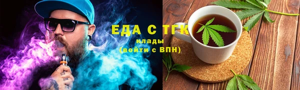 spice Волосово